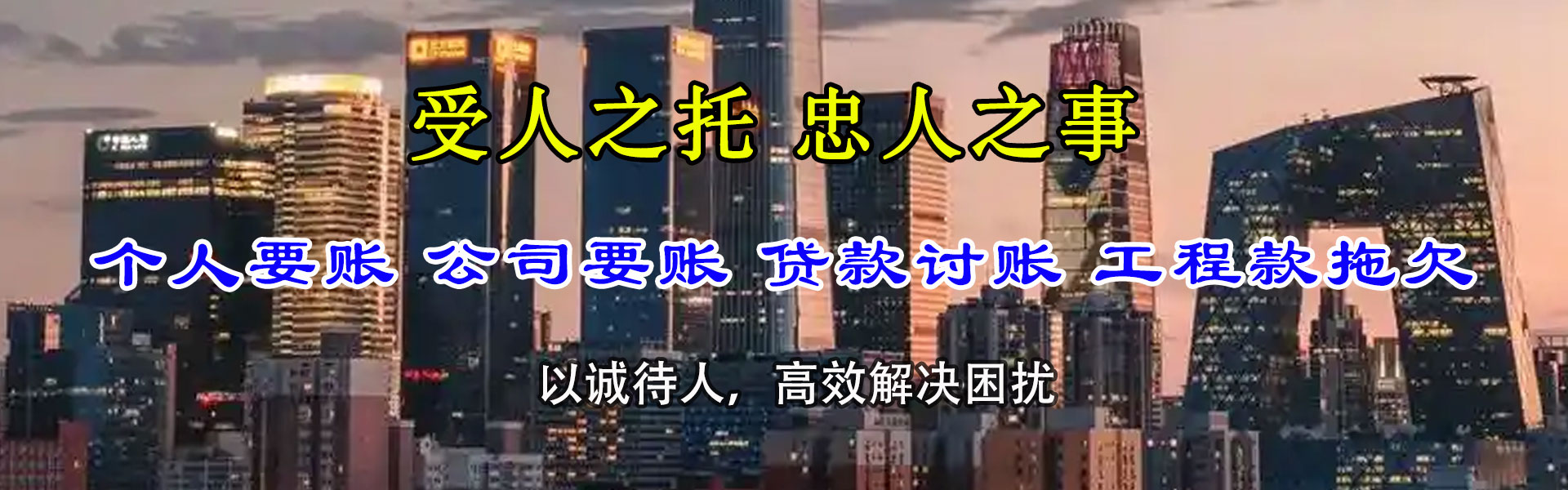 颍泉清数公司